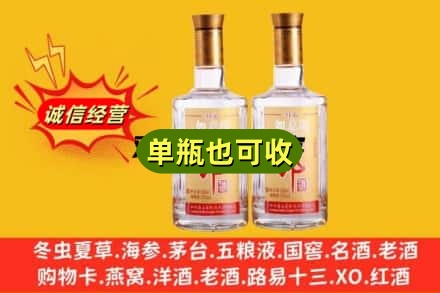 汕尾回收郎酒